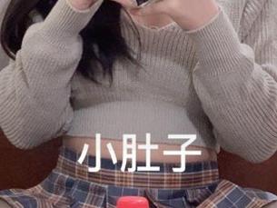 Bangni邦尼老师的OL套图，免费奉上，谁说上班不能有点fun？