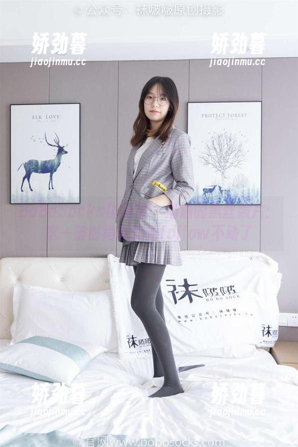 BoBoSocks袜啵啵 - 奶油的黑丝照片：这一波时尚我真的follow不动了
