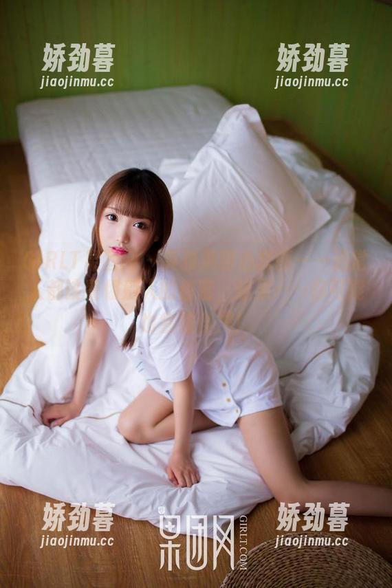 GIRLT果团网 - 莫雅淇甜心套图——通常人都该警惕别人的甜蜜，结果……你可能也会被俘虏！