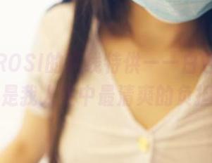 看这！ROSI的在线特供——白色丝袜，大概是我人生中最清爽的负担了。