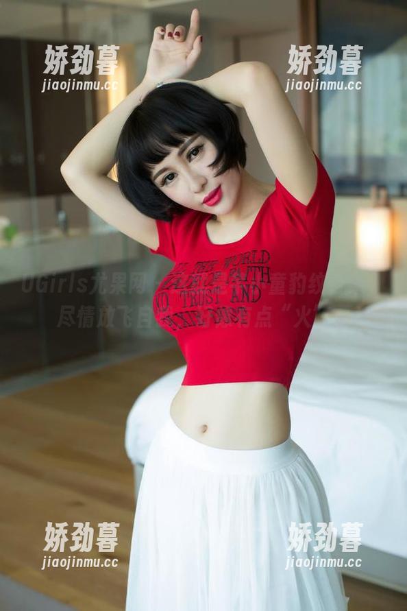 UGirls尤果网 - 这就是芊小童豹纹合集，尽情放飞自我，好像有点“火”。