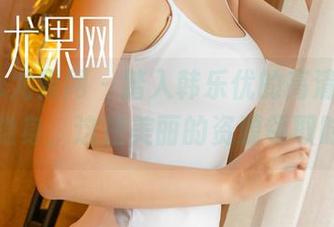 UGirls尤果网 – 踏入韩乐优的高清丝袜，不用隐身，这是美丽的资源领取时刻。
