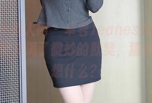 Xiuren秀人网 – 卓君Jeanes的双人写真，套图充满了微妙的默契，猜猜他们在想什么？