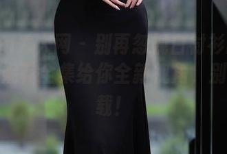 Xiuren秀人网 – 别再忽视白衬衫的力量了！珍妮花全集给你全新视角，别错过下载！