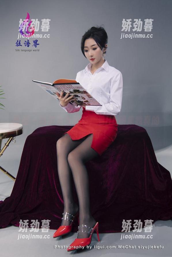 丽柜 - 当尔尔当秘书，看HD图集我真的不想走开了！