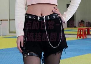 初夏女神 – 点点的日常–免费收看我家狗子流连的图片！