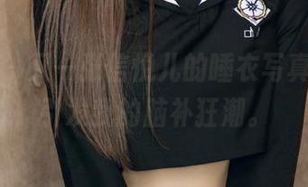尤果网 – 又一张信悦儿的睡衣写真更新，引发我的脑补狂潮。