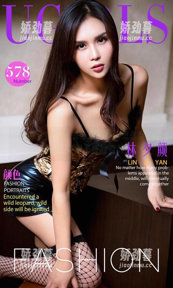 尤果网 - 崔灿泳衣合集：游泳怎么穿，你懂的，有滑不溜的姿势！