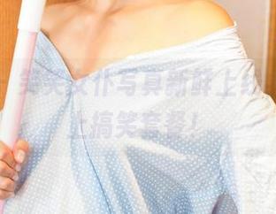 尤果网 – 笑笑女仆写真新鲜上线，给你送上搞笑套餐！