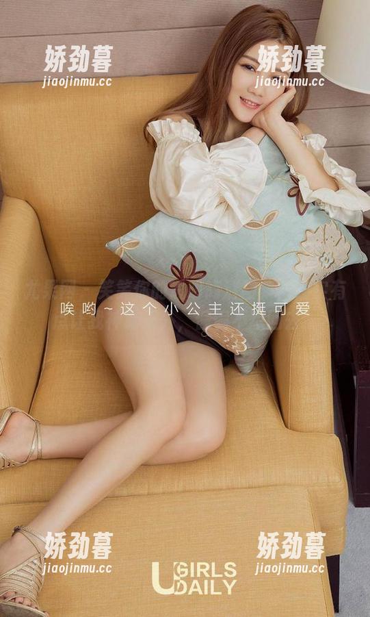 尤果网 - 笑笑你的透明高清图集，确实有点让我神游天外，偏偏不想回去。