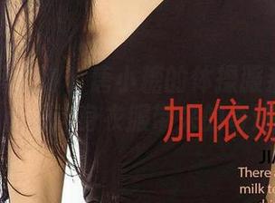 尤果网爱尤物 – 唐小糖的体操服系列：别小看这身衣服带来的奇迹