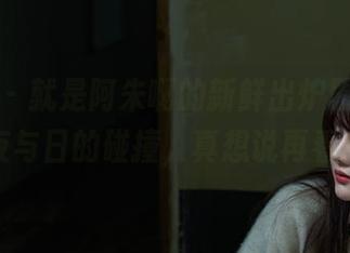 微密圈 – 就是阿朱啊的新鲜出炉原图，轮船之夜与日的碰撞，真想说再看一次。