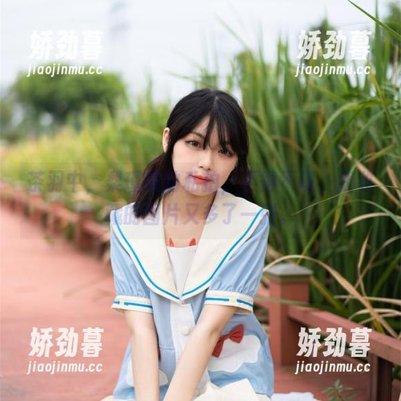 茶羽中，梨瑾瑾的私拍，不得不说，我收藏的图片又多了一张。
