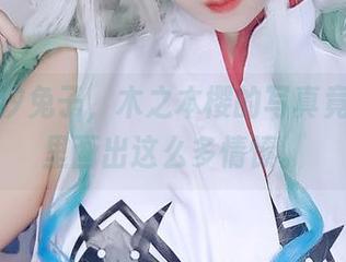 不愧是汐兔子，木之本樱的写真竟在图库里画出这么多情愫。