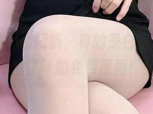 微密圈 – 不看短裤，真的是白瞎了‘汤圆可甜了’的免费原图！！