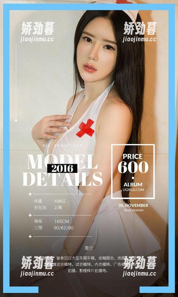 爱尤物 - Anna苏拉姐姐的在线印象派作品，反正我也看得挺乐的！