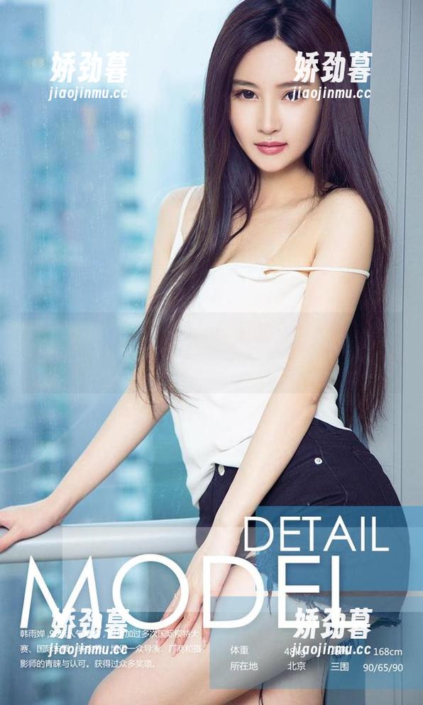 爱尤物 - 痛并快乐着！夏瑶瑶白丝写真合集，看她如何勾引我买白丝！