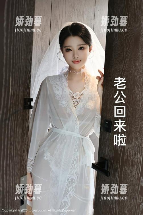 秀人网 - 当鱼尾fish遇上粉色图集，结果居然是我对审美标准的重新思考。