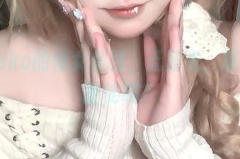 纯爱neko的修女美图：无圣光，算我一个教徒吗？