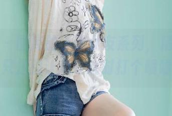 袜啵啵 – 图库的小淳女友系列，精选自豪，只是别让我在这时打个喷嚏。