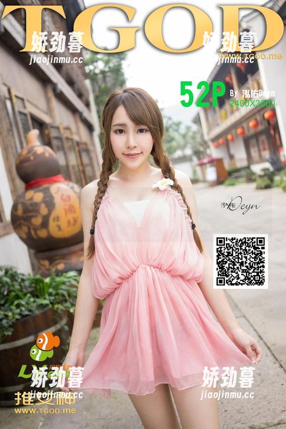 青豆客 - 莫晓茜sunny比基尼写真全集！这是什么神仙身材？